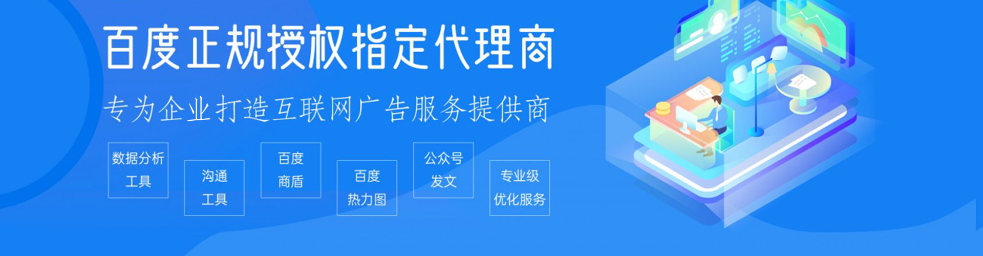 泽州小红书信息流