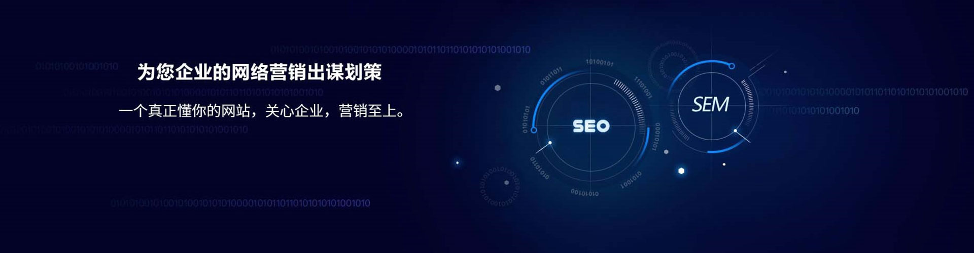 泽州信息流投放