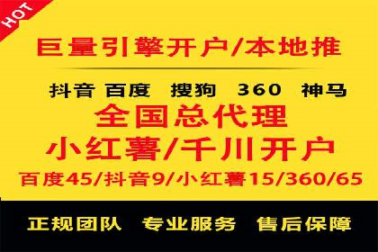 百度信息流推广与搜索引擎优化的结合实践